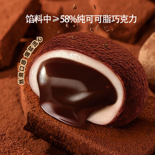 和风生巧福团独立包装喜铺伴手礼阿婆家的日式抹茶生巧大福