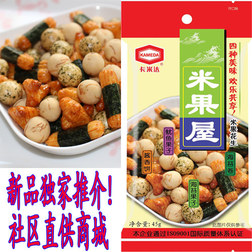 龟田卡米达米果屋6连包日式米果