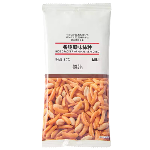 muji无印良品原味柿子种米果花生
