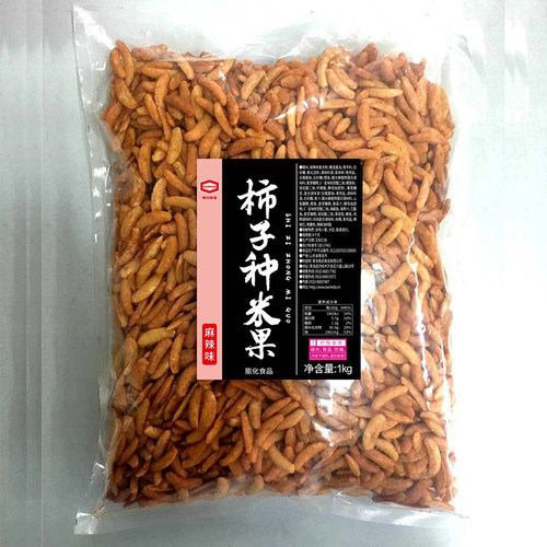 卡米达麻辣柿子种酒吧零食商用