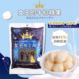 日本进口KASUGAI春日井女王牛奶味糖果66g水果糖婚庆喜糖伴手礼