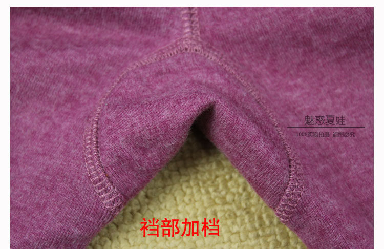 Pantalon collant en coton - Ref 750168 Image 3