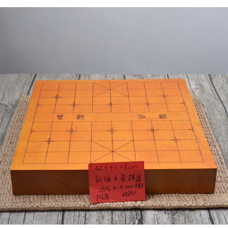 新榧木象棋盘弈流独木
