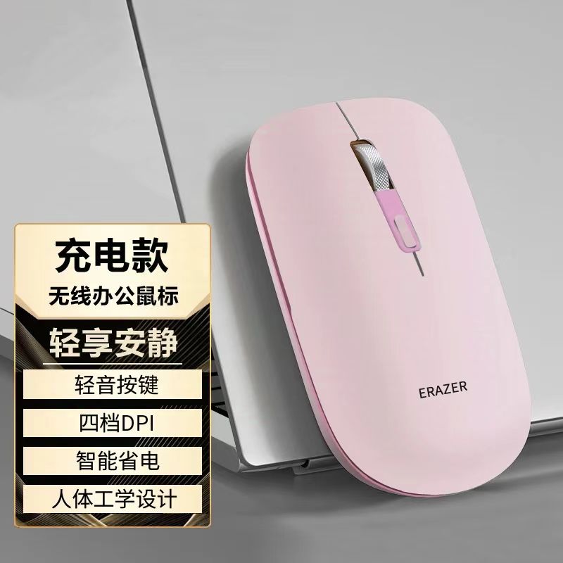 联想无线接收器+蓝牙双模