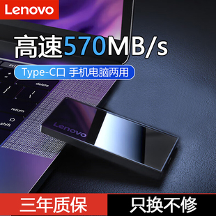 c接口大容量外置移动盘PSSD 联想移动固态硬盘ZX2高速USB3.1 Type