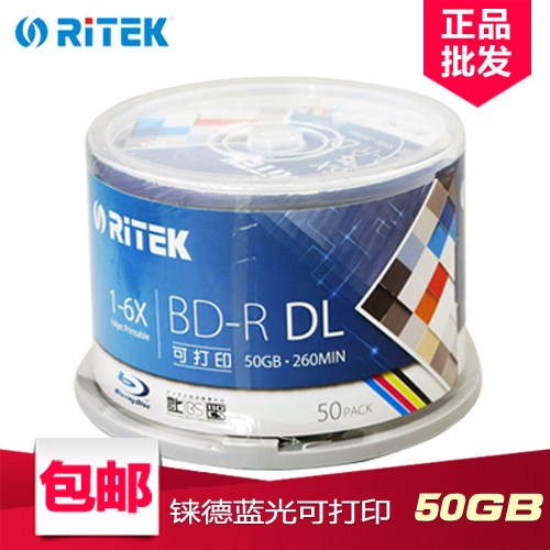 铼德Ritek 光盘 BD-R DL 6X 50G 蓝光高倍速打印 刻录盘 台湾原产