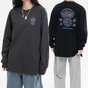 醉生梦死趣味闽南台湾大学t恤男女宽松长袖圆领打底衫休闲秋冬潮