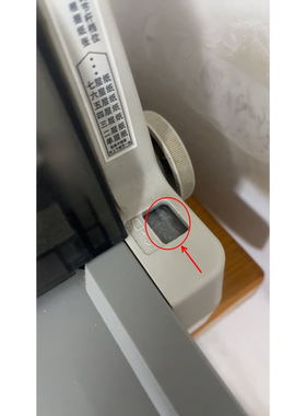 联想dp515前后进纸扳手 DP 510 518 针式打印机调换扣配件