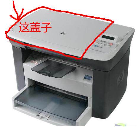 HP惠普M1005多功能一体打印机 外壳 朔料机壳 侧盖板 盖子 配件
