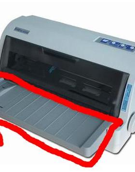 原装 中盈650KII 托纸板 中盈NX650k2 进纸板 托纸盘 打印机配件