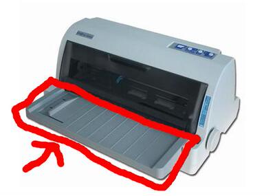 原装 中盈650KII 托纸板 中盈NX650k2 进纸板 托纸盘 打印机配件