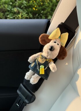 掌门狗网红狗汽车车载安全带护肩