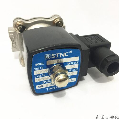 STNC 索诺天工 不锈钢 二通阀 4分水阀 TWS-15 AC220V DC24V 原装