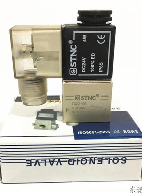 STNC 索诺天工 二位 电磁阀 TG22-08 DC24V AC220V 2分 二通 气动