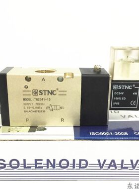 STNC 索诺 天工 4分 二位三通 三孔 TG2341-15 DC24V AC220V