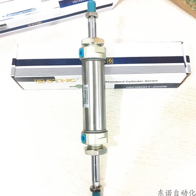 STNC 索诺天工 双轴气缸 TGAD32X60-S TGAD16 TGAD20  TGAD40 TGA