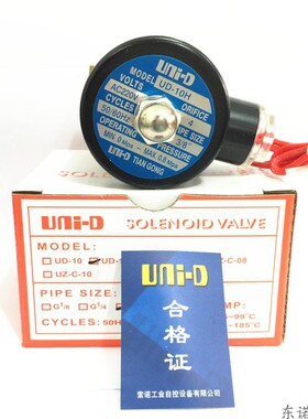 原装  UNI-D 电磁阀 水阀 蒸汽阀 高温阀 UD-10H DC24V AC220