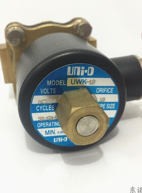 STNC 天工 常开电磁阀 水阀 UWK-10 UWK-15 UWK-25 DC24V AC220V