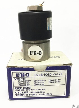 UNI-D 天工 高温水阀 不锈钢电磁阀 2分1/4  UF-08H DC24V AC220V