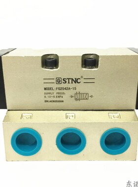 STNC 天工 气控阀 FG2522A-08 FG2532A-10 FG2542A-15 FG2562A-20