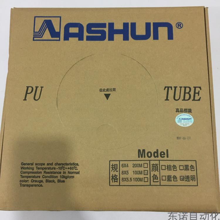 现货原装 ASHUN台湾油顺气管 PU4 PU6 PU8 PU10 PU16颜色全-封面