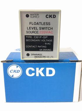 正品 鸿德电器 CKD 液位继电器 时间继电器 C61F-GP PF083A