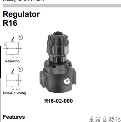 美国原装进口 Wilkerson 威尔克森 调压阀 R16-C4-000 R16-04-N00