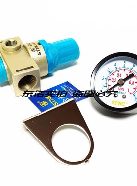 STNC 索诺天工 调压阀 天工减压阀 GR1500  GR2000 GR3000 GR4000