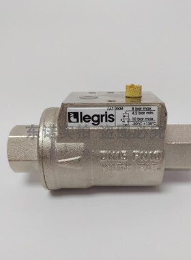 Legris 乐可利 常闭轴阀 4202 15 21 20 4202152120 FKM密封 BSPP