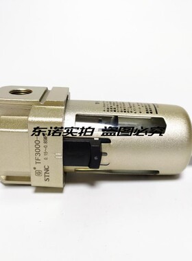 STNC 天工 油水分离器 TF2000-02 TF3000-03 TF4000-04 TF5000-10