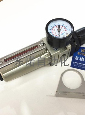 STNC天工 调压阀 金属杯 TW2000-02DM TW3000-03DM TW4O0O- O4DM