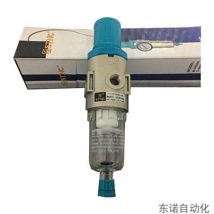 STNC 天工 过滤调压阀 GFR1500 GFR2000 GFR3000 GFR4000 原厂