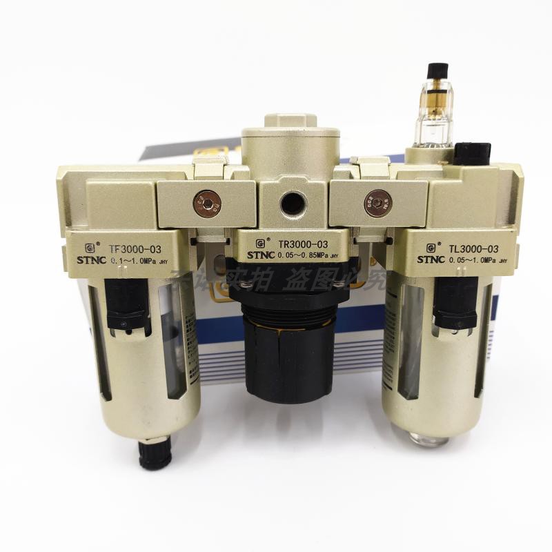 STNC天工中国合金气源两联件