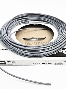灰色气管 Legris乐可利 PU管 1025U04 06  1025U0406 25米 4x2.5