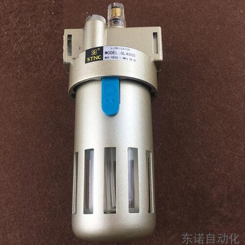 STNC 天工 油雾器 GL1500 GL2000 GL3000 GL4000 GL2000-U