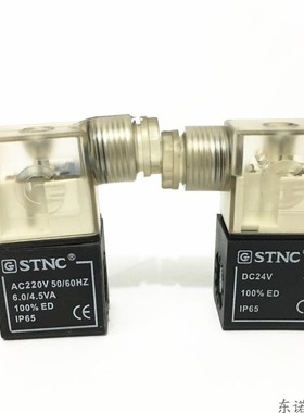 STNC 天工 TG2521 TG511 线圈 TG2521CL 4V210 线圈 DC24V AC220V