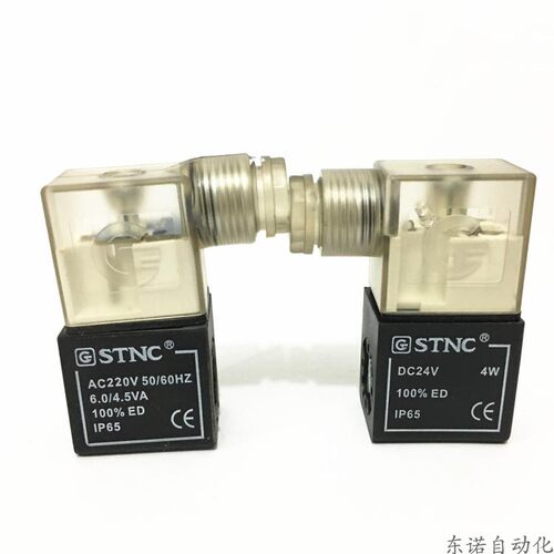 STNC 天工 TG2521 TG511 线圈 TG2521CL 4V210 线圈 DC24V AC220V