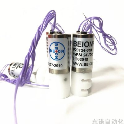 正品 现货 BEION 北昂 夹管阀 P20T24-01S P20T12-01 P20T24-01