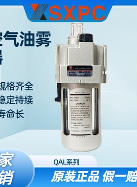 现货 SXPC上海新益 空气过滤器 QAF1000 QAF2000 QAF3000 QAF4000