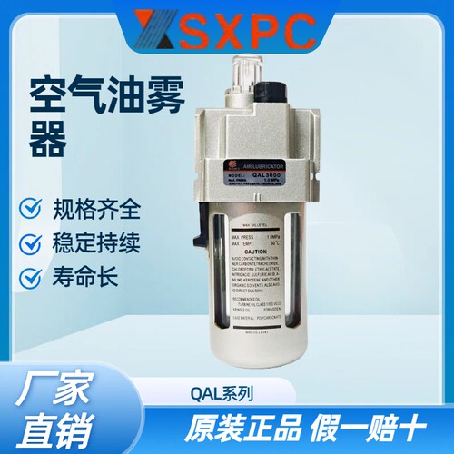 现货 SXPC上海新益 空气过滤器 QAF1000 QAF2000 QAF3000 QAF4000