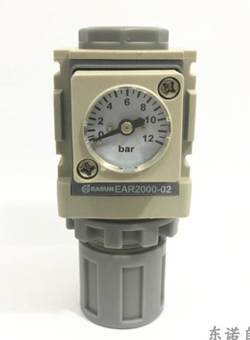 正品EASUN 亿日 调压阀 减压阀 EAR2000 EAR3000 EAR4000 EAR5000