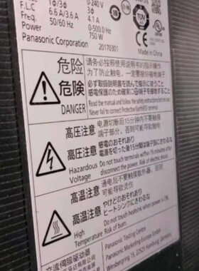 Panasonic 松下 伺服电机 伺服驱动  MDDKT5540CA1MCDKT3520CA1