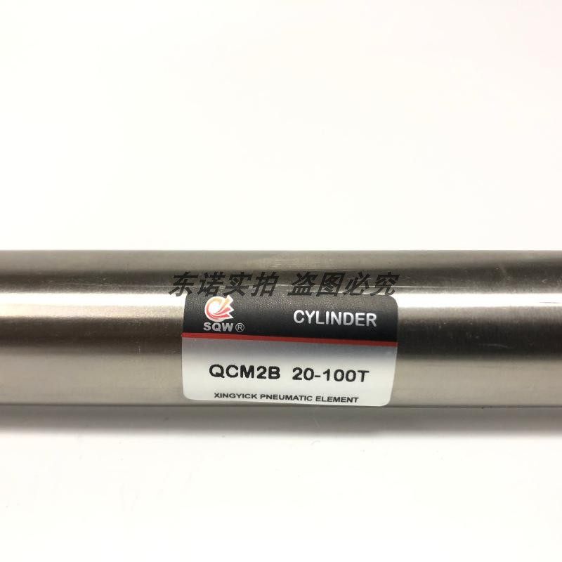 原装SXPC上海新益 SQW 全伟 QCM2B QCM2 QCM2B 20-100T  气缸定做