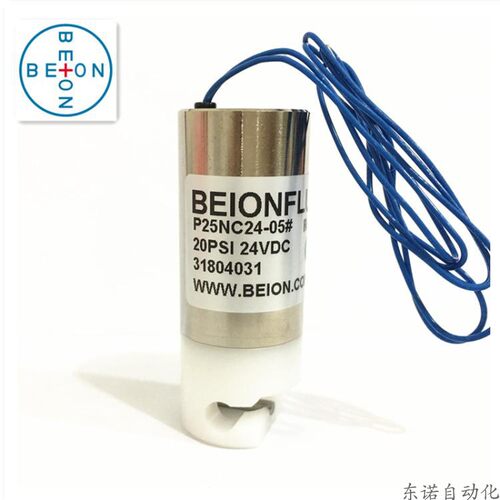 夹管阀BEION北昂现货美国技术