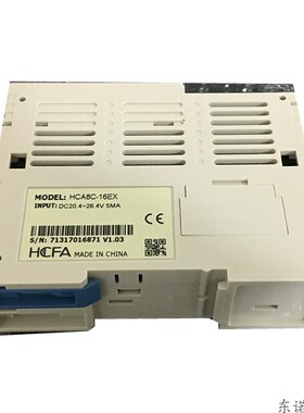 PLC扩展模块  HCA8C-8EX8EYR HCA8C-8EX8EYT HCA8C-8EX8EYT-C