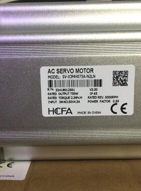 750W 伺服电机 马达  带刹车 SV-X3MH075A-B2LN 增量17位编码