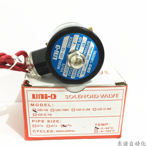 索诺天工直动3分水阀UD-10
