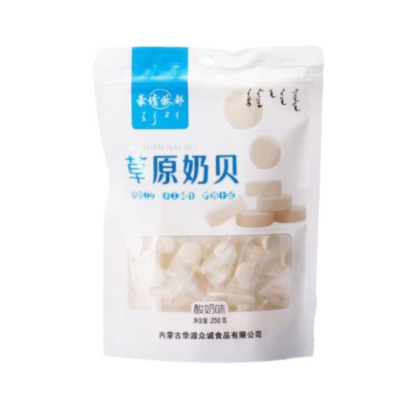 豪情牧都奶贝独立儿童孕妇休闲小零食传统工艺手工制作原味酸奶味