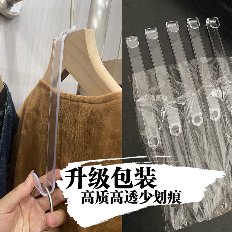 皮条挂衣服服装链接条连接挂钩衣服多层悬挂钩服装店衣架连接勾