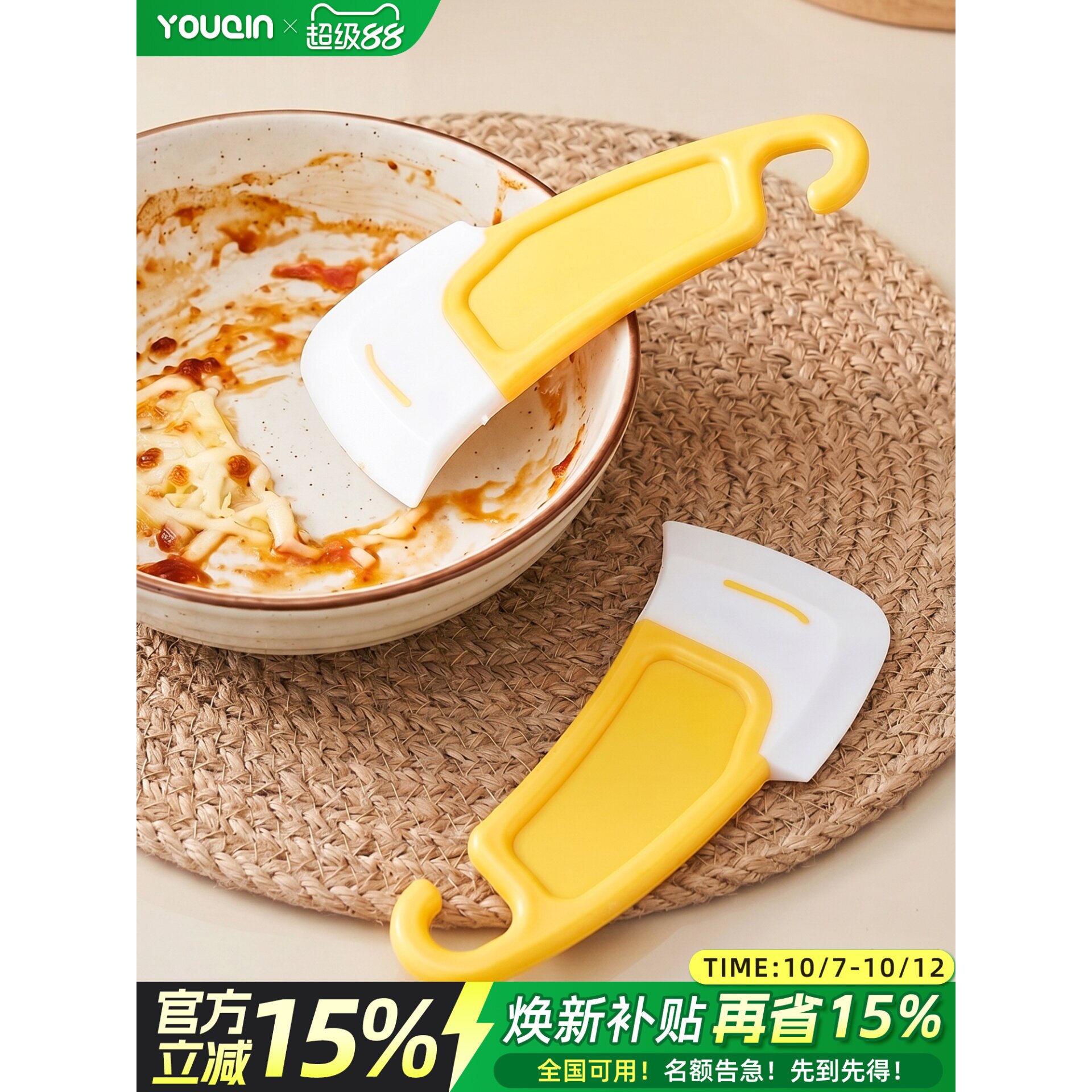 刮油板厨房多功能烘培清洁刮刀